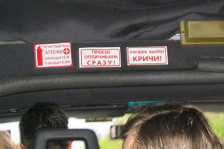 Хочешь выйти - кричи! Хочешь выйти - кричи!